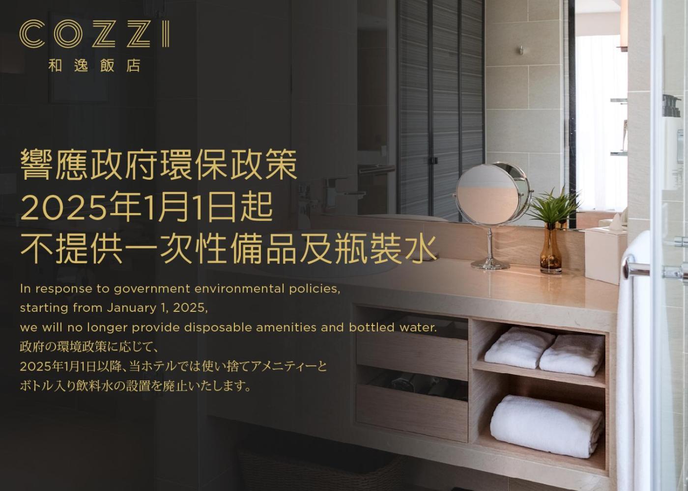 Hotel COZZI Ximen Tainan Esterno foto